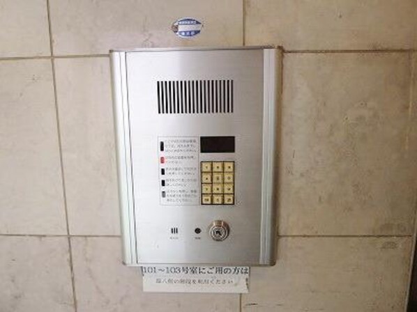 菱和パレス世田谷上野毛の物件内観写真